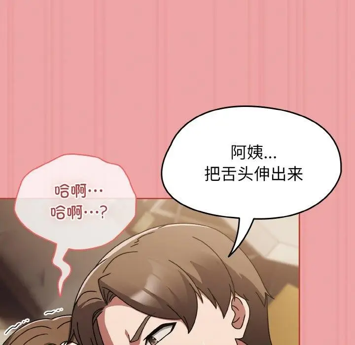 漫画《热情拳击馆》第18话第97张图