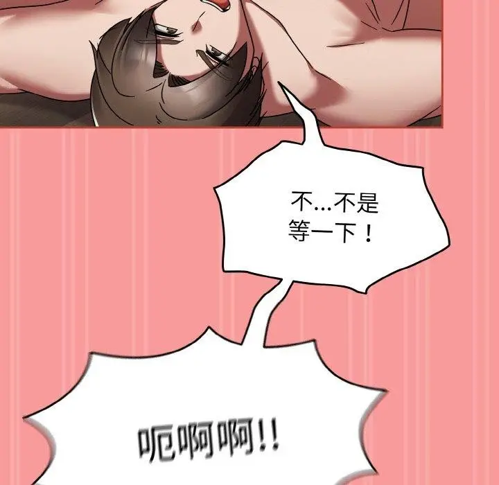 漫画《热情拳击馆》第20话第104张图