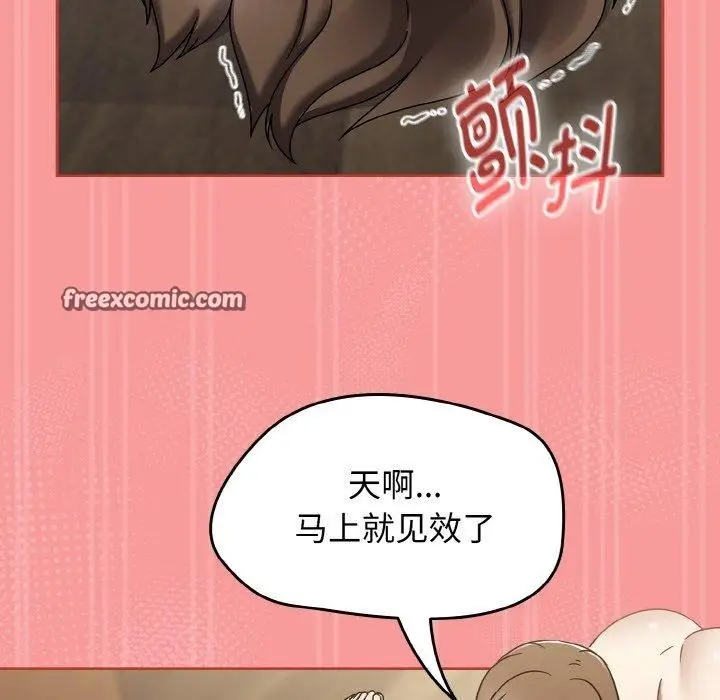 漫画《热情拳击馆》第20话第112张图