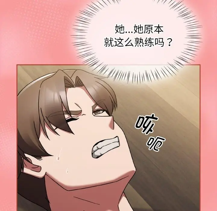 漫画《热情拳击馆》第20话第122张图
