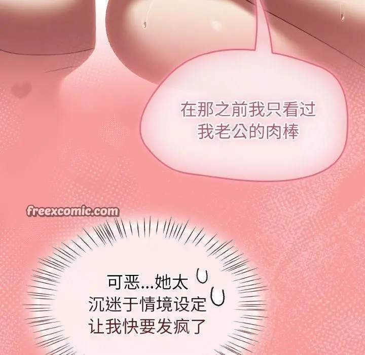 漫画《热情拳击馆》第20话第126张图
