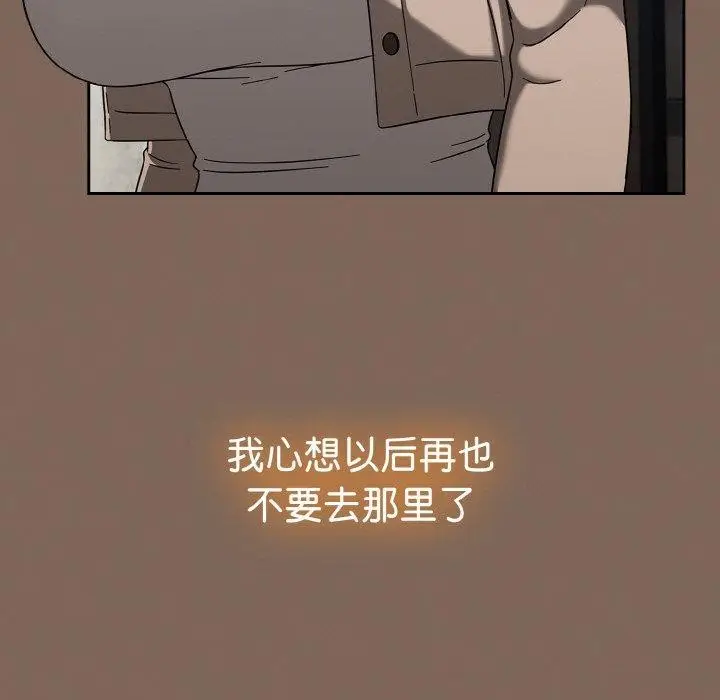 漫画《热情拳击馆》第20话第13张图