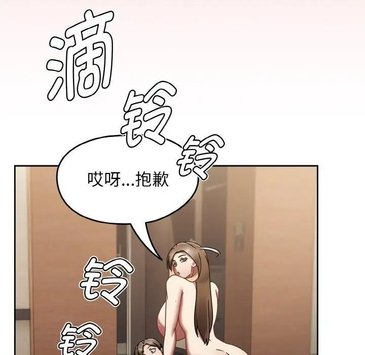 漫画《热情拳击馆》第20话第136张图