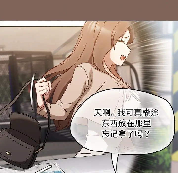 漫画《热情拳击馆》第20话第15张图