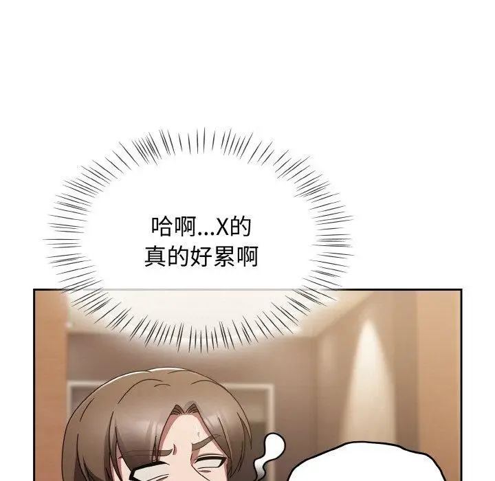 漫画《热情拳击馆》第20话第151张图