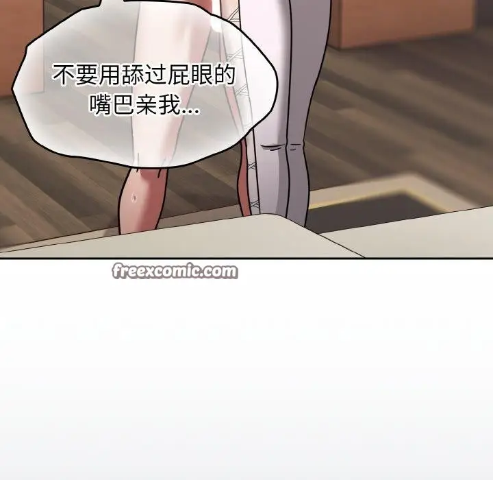 漫画《热情拳击馆》第20话第154张图