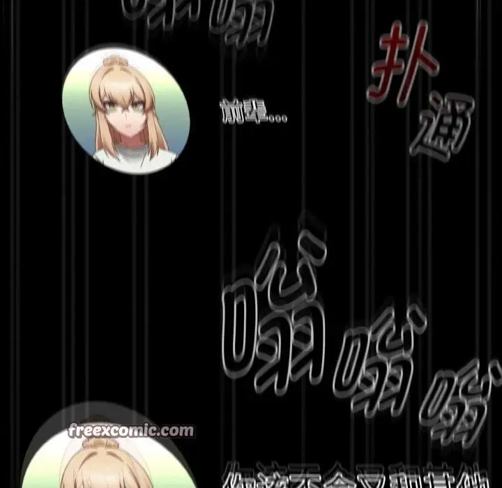 漫画《热情拳击馆》第20话第168张图