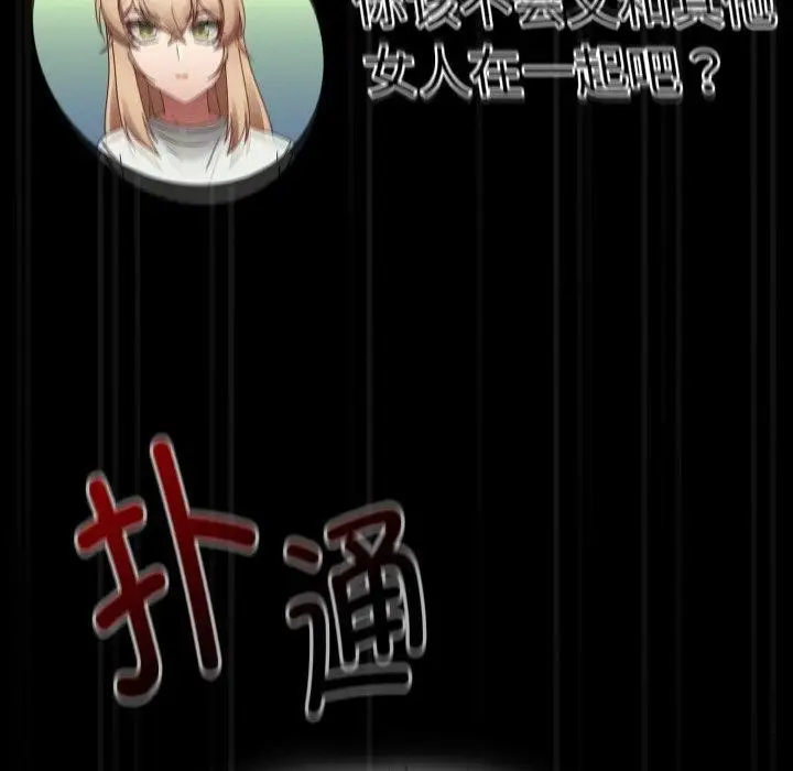 漫画《热情拳击馆》第20话第169张图