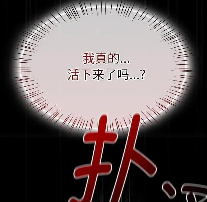 漫画《热情拳击馆》第20话第170张图