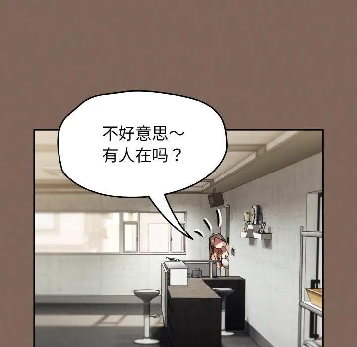 漫画《热情拳击馆》第20话第18张图