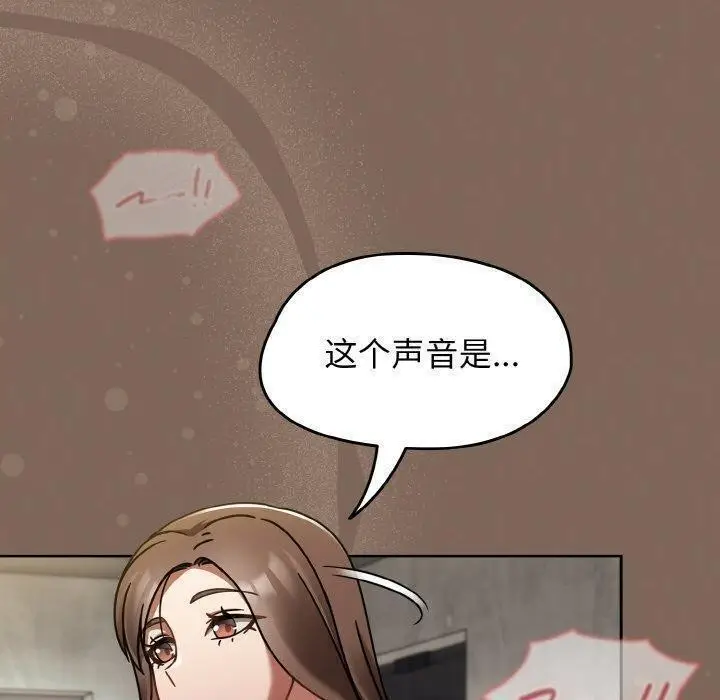 漫画《热情拳击馆》第20话第20张图