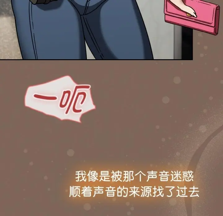漫画《热情拳击馆》第20话第22张图