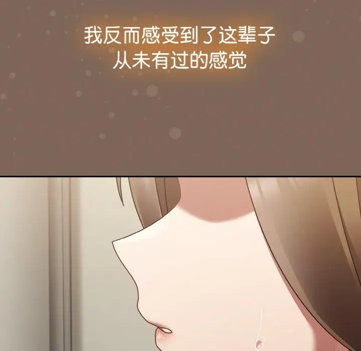 漫画《热情拳击馆》第20话第34张图