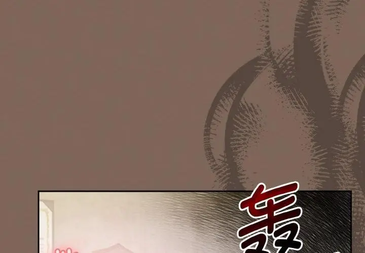 漫画《热情拳击馆》第20话第4张图