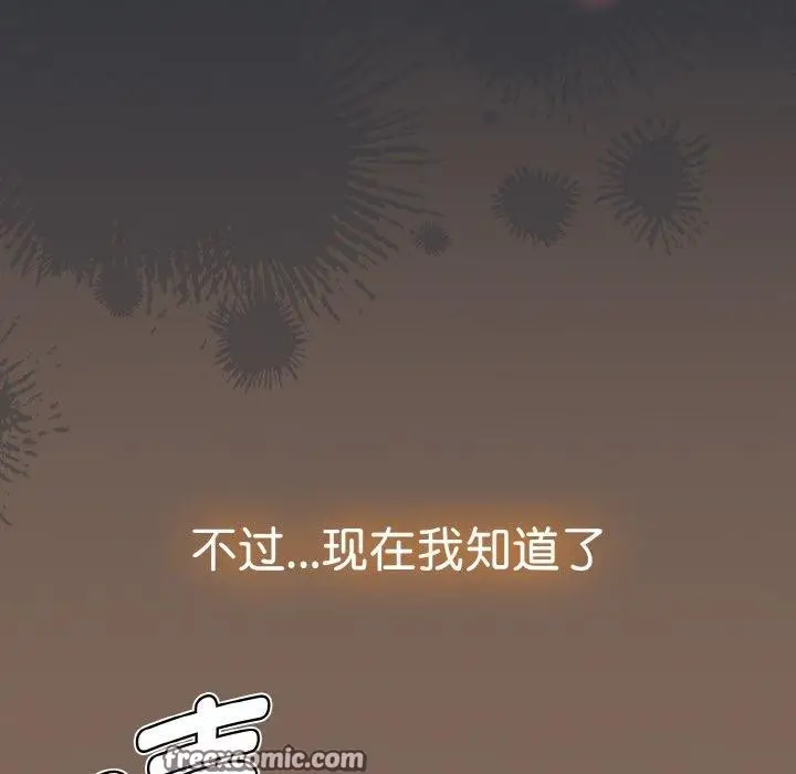 漫画《热情拳击馆》第20话第42张图