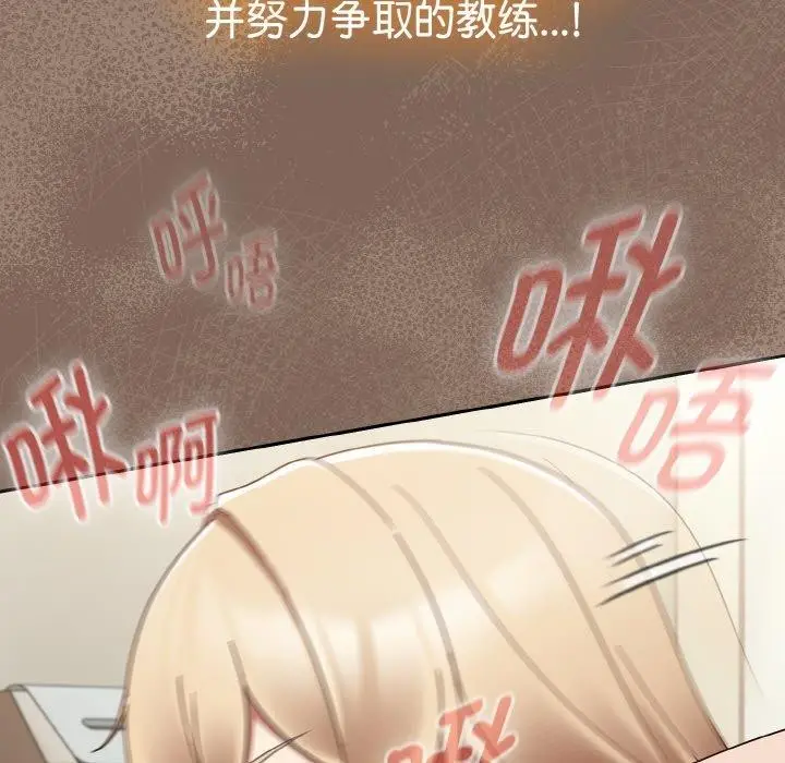 漫画《热情拳击馆》第20话第47张图