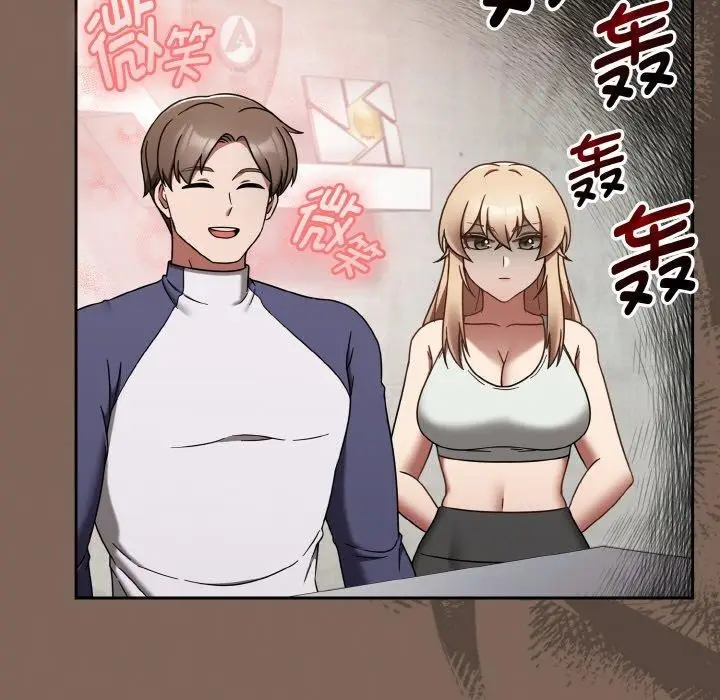 漫画《热情拳击馆》第20话第5张图