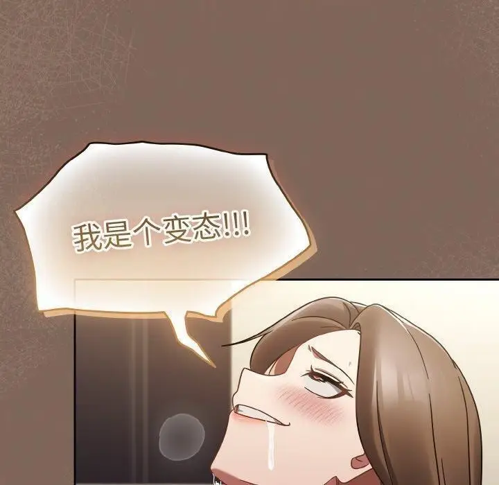 漫画《热情拳击馆》第20话第50张图
