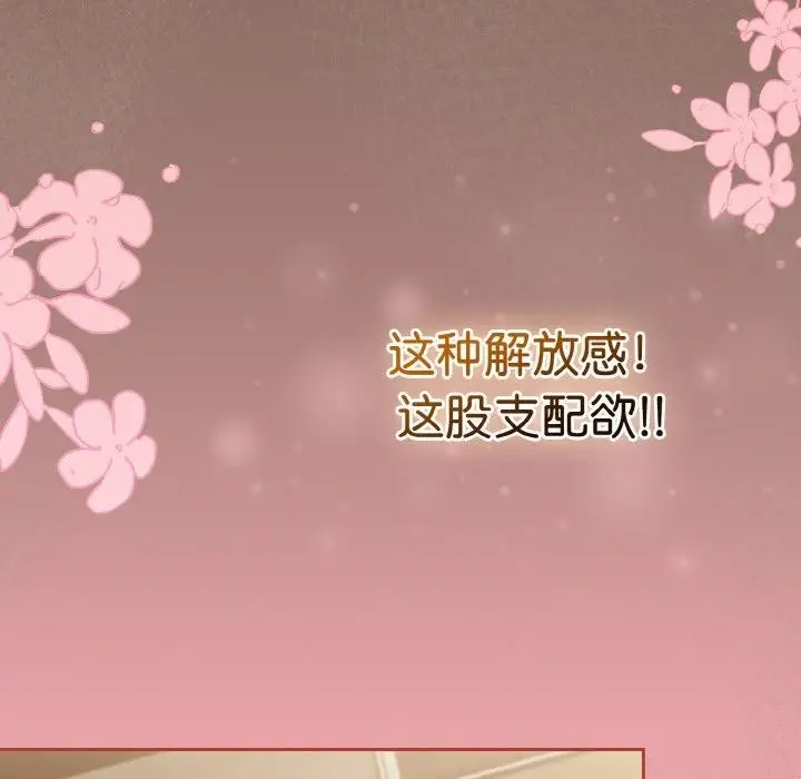 漫画《热情拳击馆》第20话第52张图