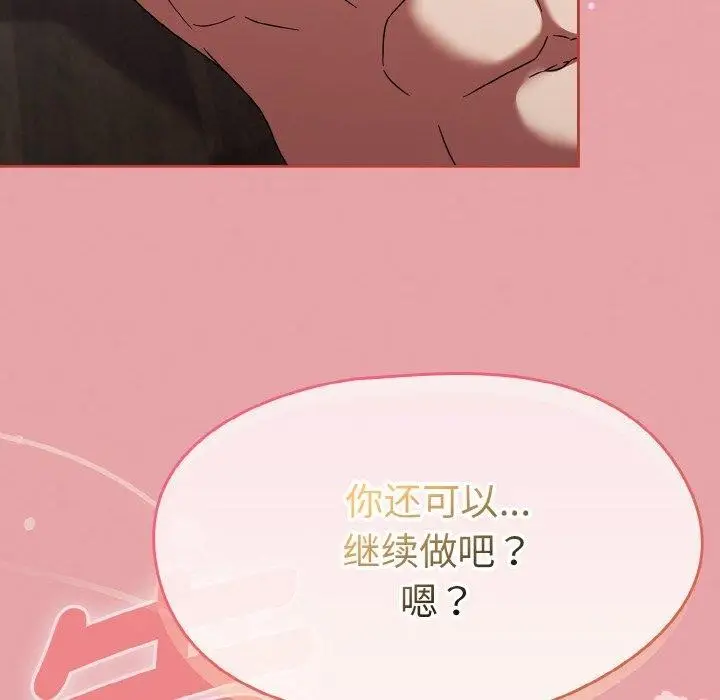 漫画《热情拳击馆》第20话第54张图