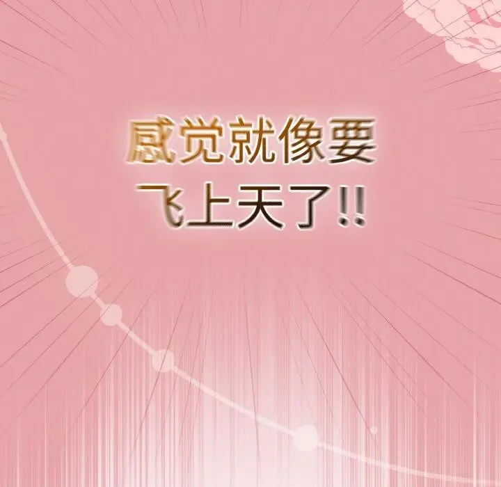 漫画《热情拳击馆》第20话第58张图