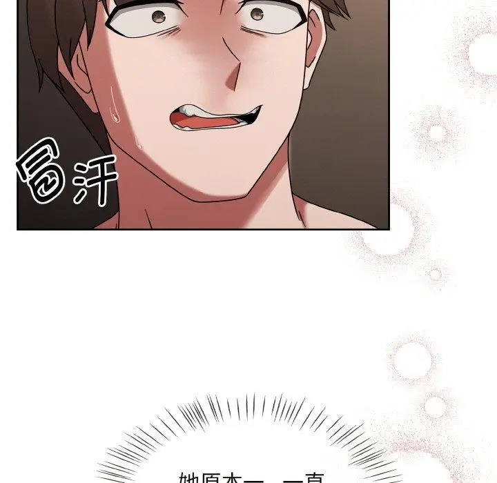 漫画《热情拳击馆》第20话第67张图