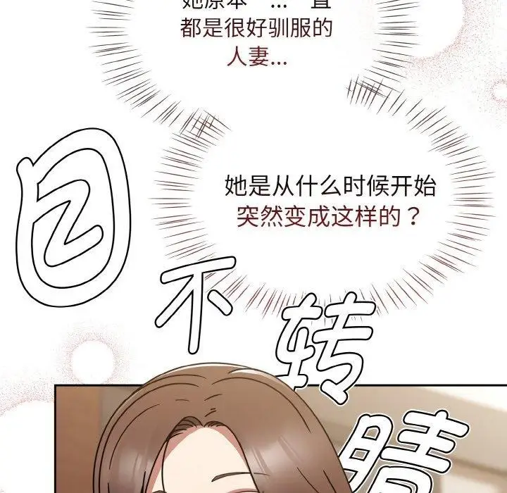 漫画《热情拳击馆》第20话第68张图