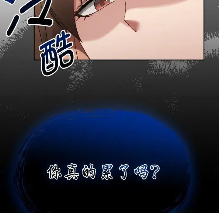 漫画《热情拳击馆》第20话第71张图