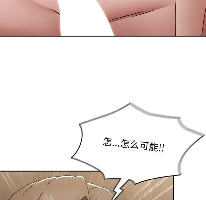 漫画《热情拳击馆》第20话第74张图