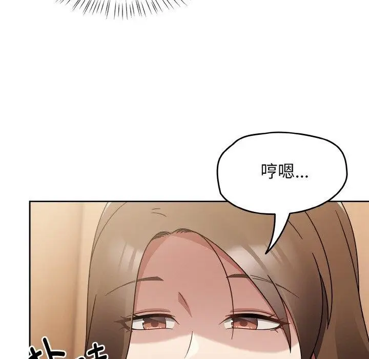 漫画《热情拳击馆》第20话第76张图