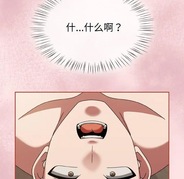 漫画《热情拳击馆》第20话第83张图