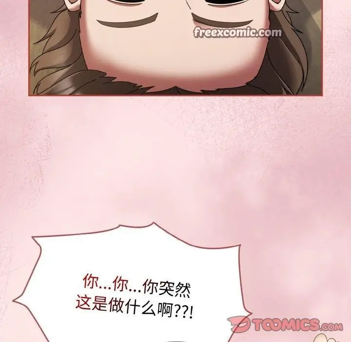 漫画《热情拳击馆》第20话第84张图