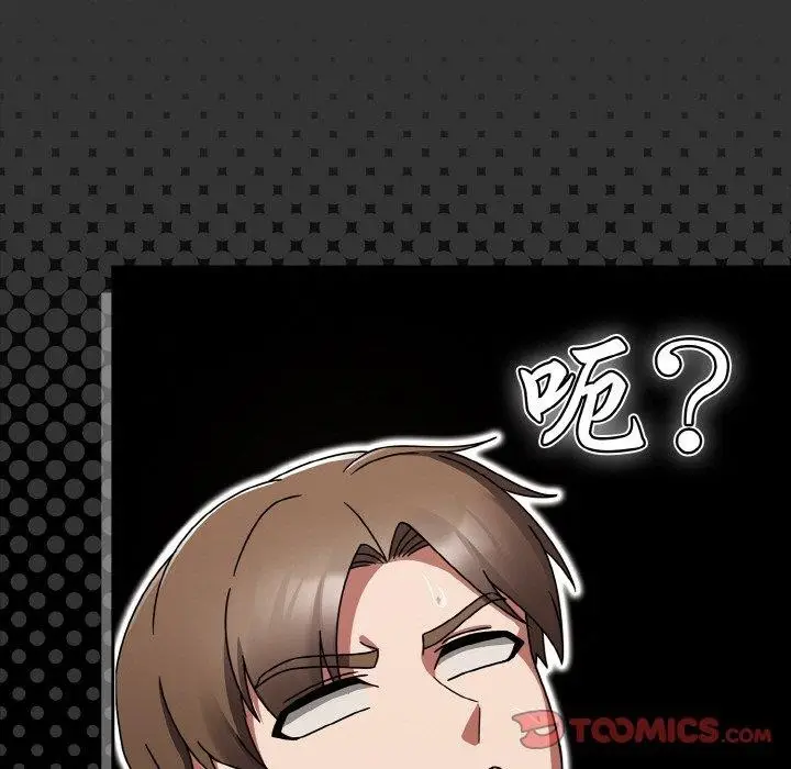 漫画《热情拳击馆》第20话第93张图