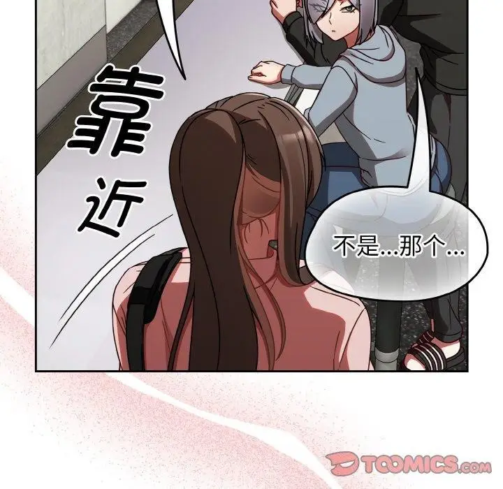 漫画《热情拳击馆》第21话第102张图