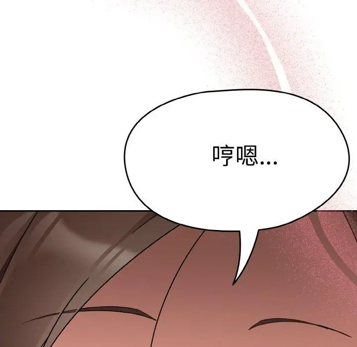 漫画《热情拳击馆》第21话第103张图