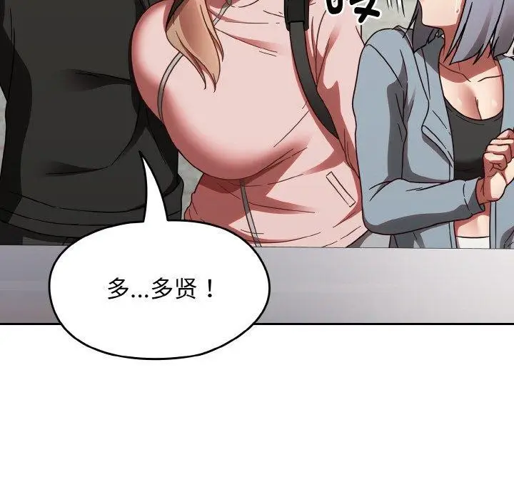 漫画《热情拳击馆》第21话第106张图
