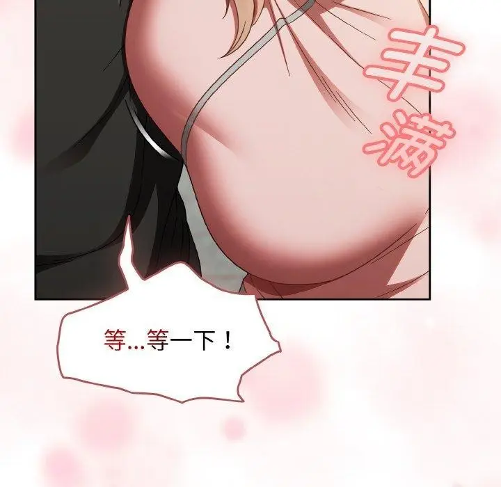 漫画《热情拳击馆》第21话第108张图