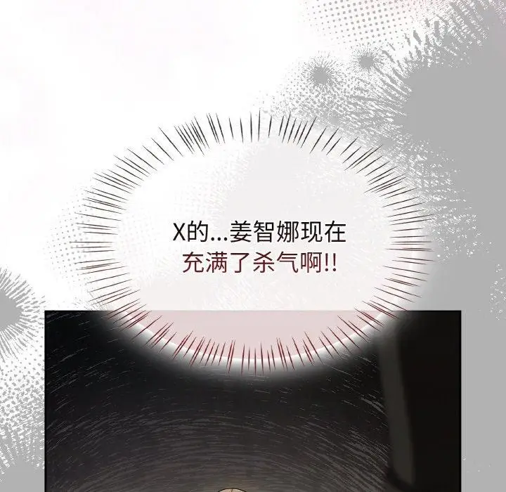 漫画《热情拳击馆》第21话第117张图
