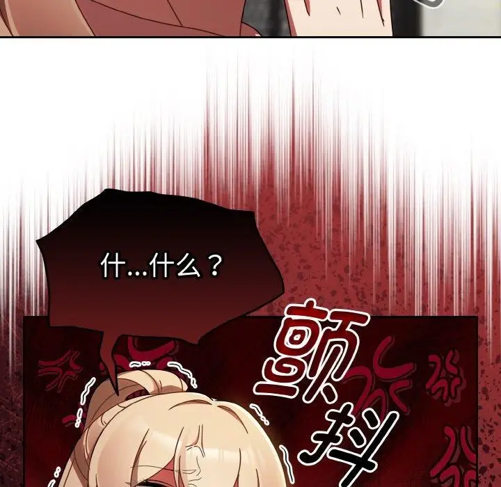 漫画《热情拳击馆》第21话第128张图