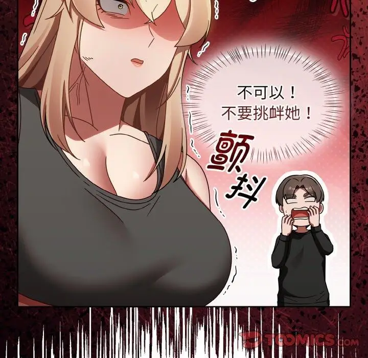 漫画《热情拳击馆》第21话第129张图