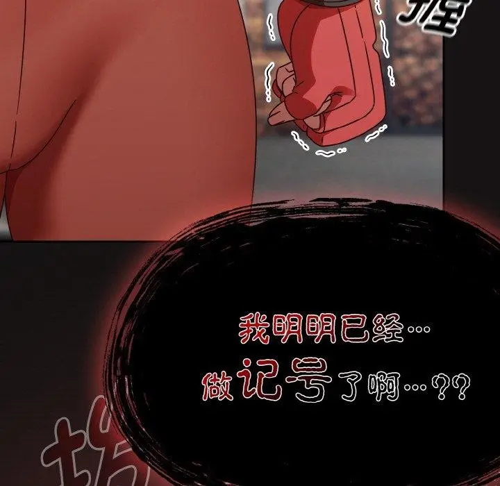 漫画《热情拳击馆》第21话第131张图