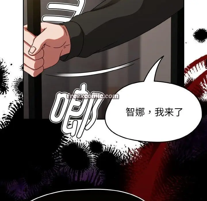 漫画《热情拳击馆》第21话第14张图