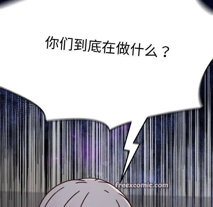 漫画《热情拳击馆》第21话第140张图