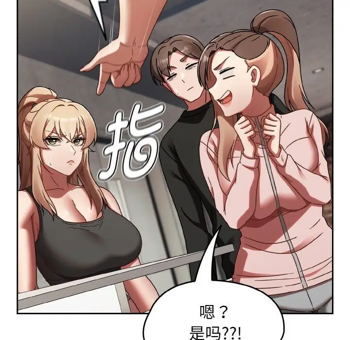 漫画《热情拳击馆》第21话第144张图