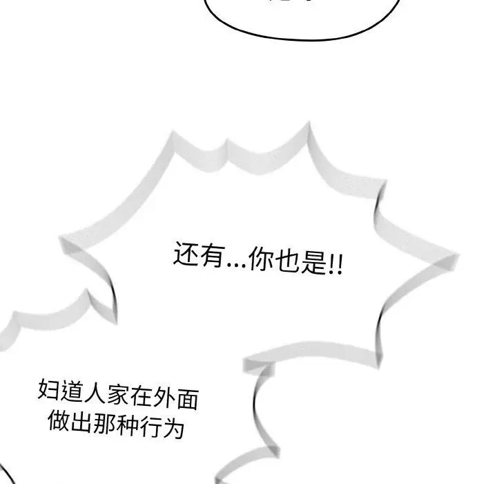 漫画《热情拳击馆》第21话第145张图