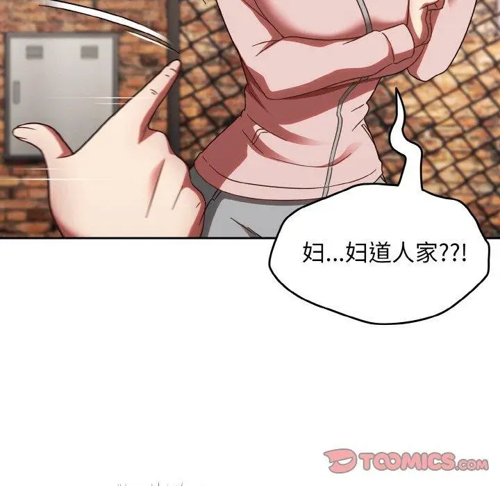 漫画《热情拳击馆》第21话第147张图