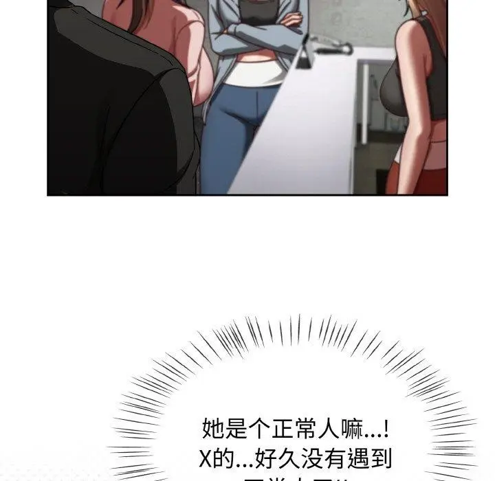 漫画《热情拳击馆》第21话第149张图