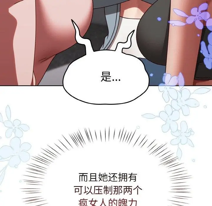 漫画《热情拳击馆》第21话第155张图