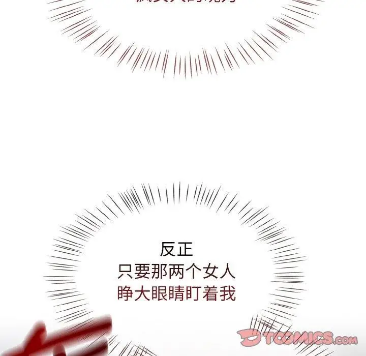 漫画《热情拳击馆》第21话第156张图