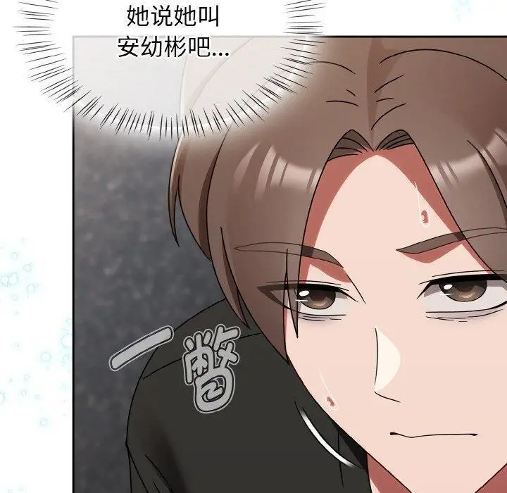 漫画《热情拳击馆》第21话第160张图